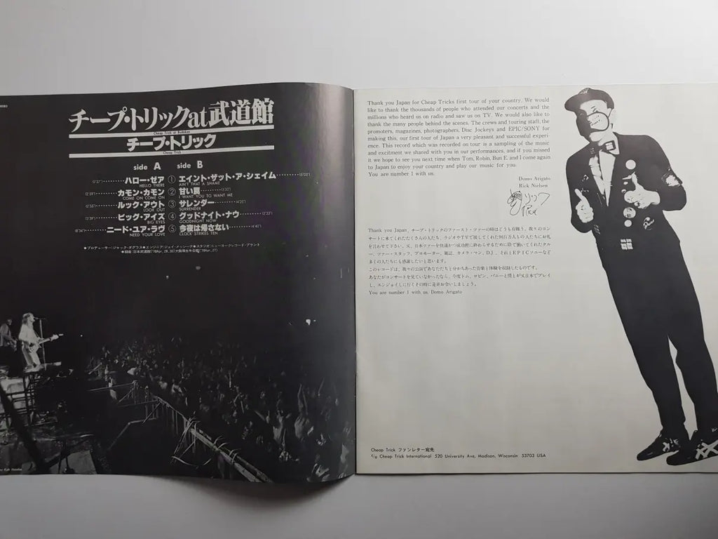 Cheap Trick – Cheap Trick At Budokan