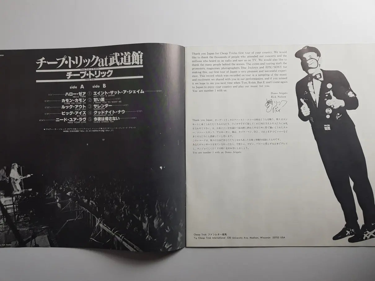 Cheap Trick – Cheap Trick At Budokan