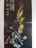 Neil Diamond – Hot August Night