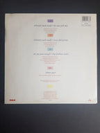 5 Star – Whenever You're Ready (The New York Mix)