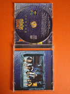 Lynyrd Skynyrd – Twenty