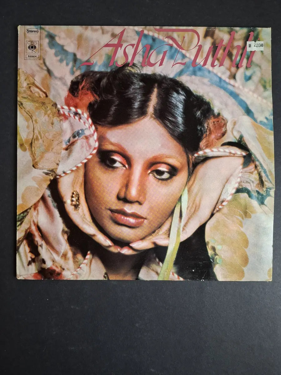 Asha Puthli – Asha Puthli