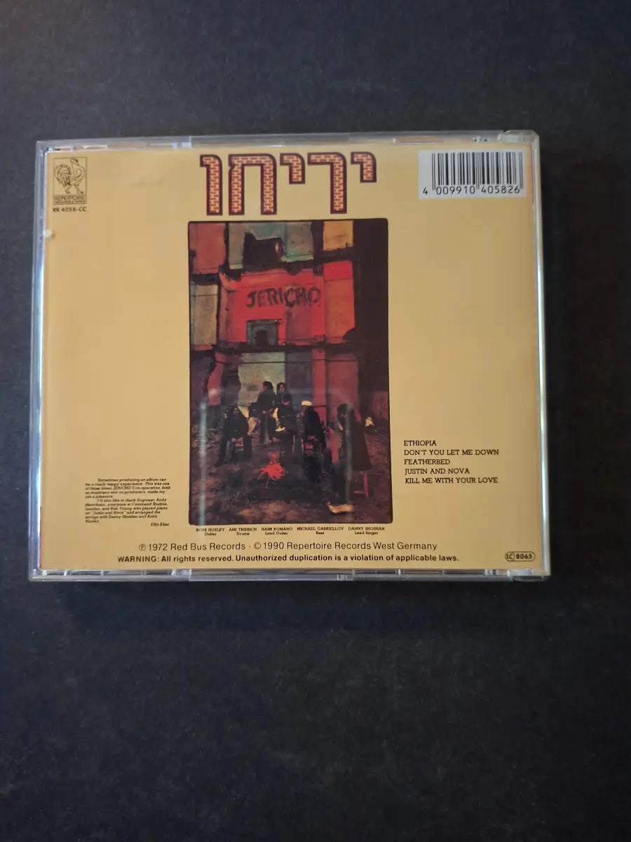 Jericho – Jericho = יריחו