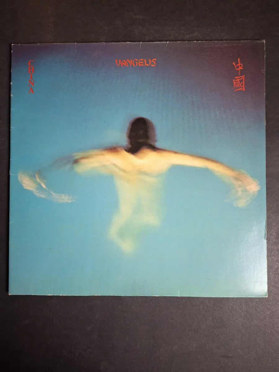 Vangelis ‎– China = 中國