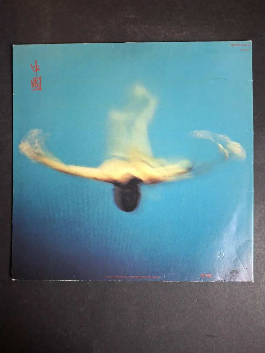 Vangelis ‎– China = 中國