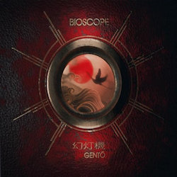 Bioscope - Gento